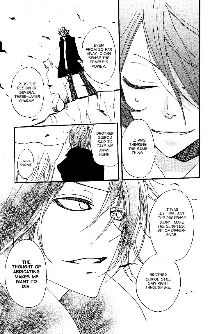 Kamisama Hajimemashita Chapter 54 page 27 - Chapter 54
