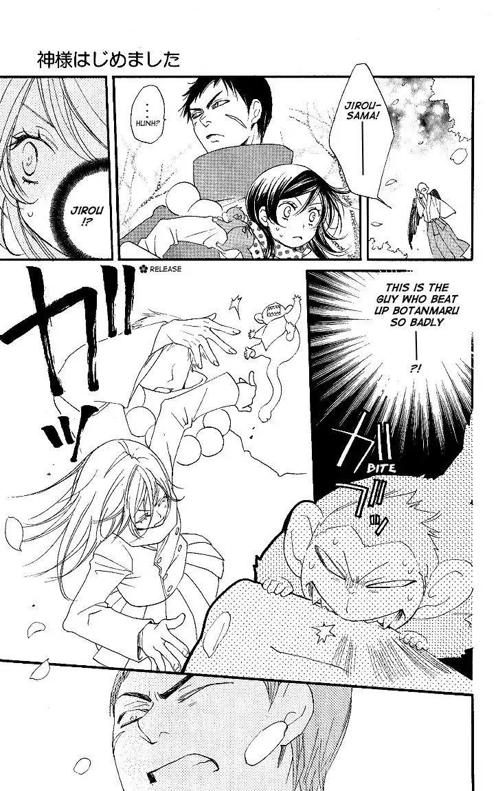 Kamisama Hajimemashita Chapter 54 page 5 - Chapter 54