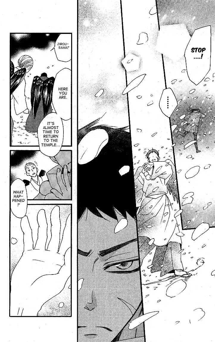 Kamisama Hajimemashita Chapter 54 page 6 - Chapter 54