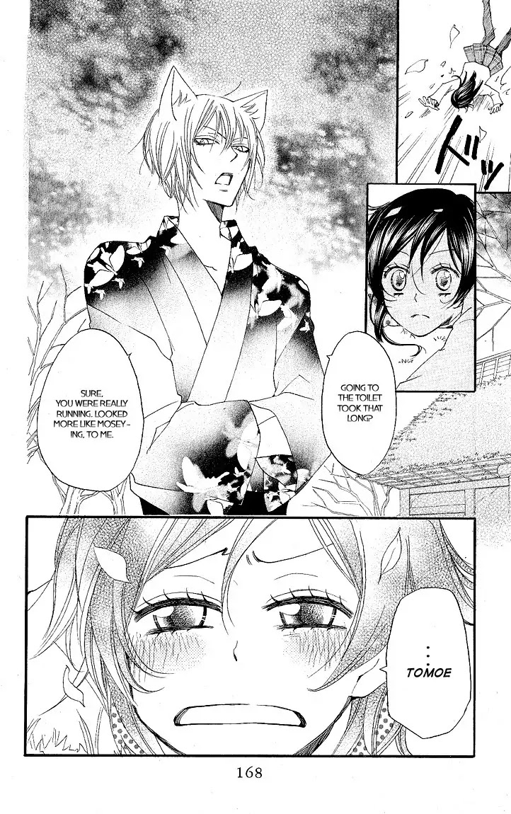 Kamisama Hajimemashita Chapter 54 page 8 - Chapter 54
