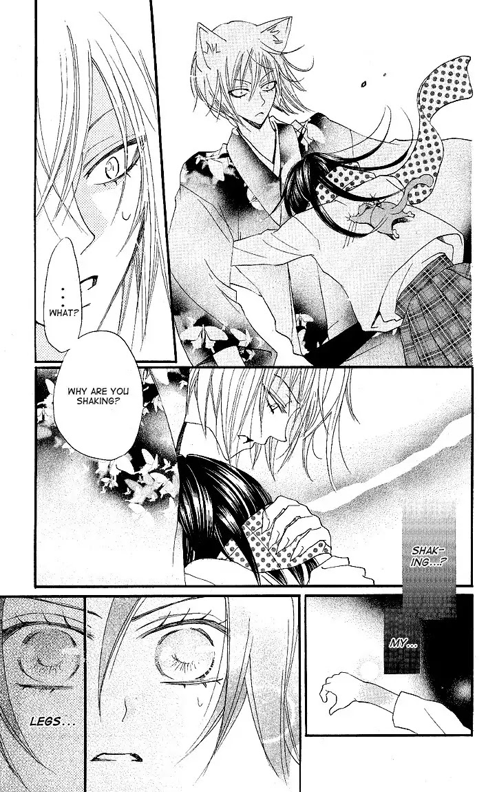 Kamisama Hajimemashita Chapter 54 page 9 - Chapter 54