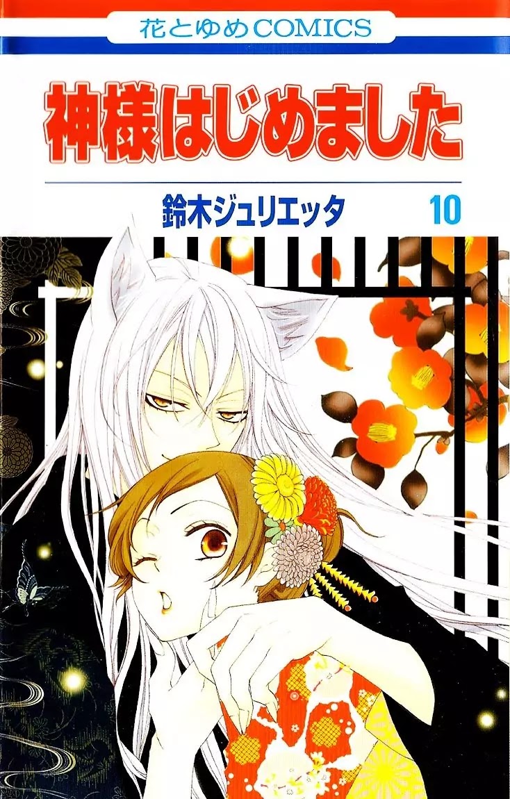 Kamisama Hajimemashita Chapter 55 page 1 - Chapter 55