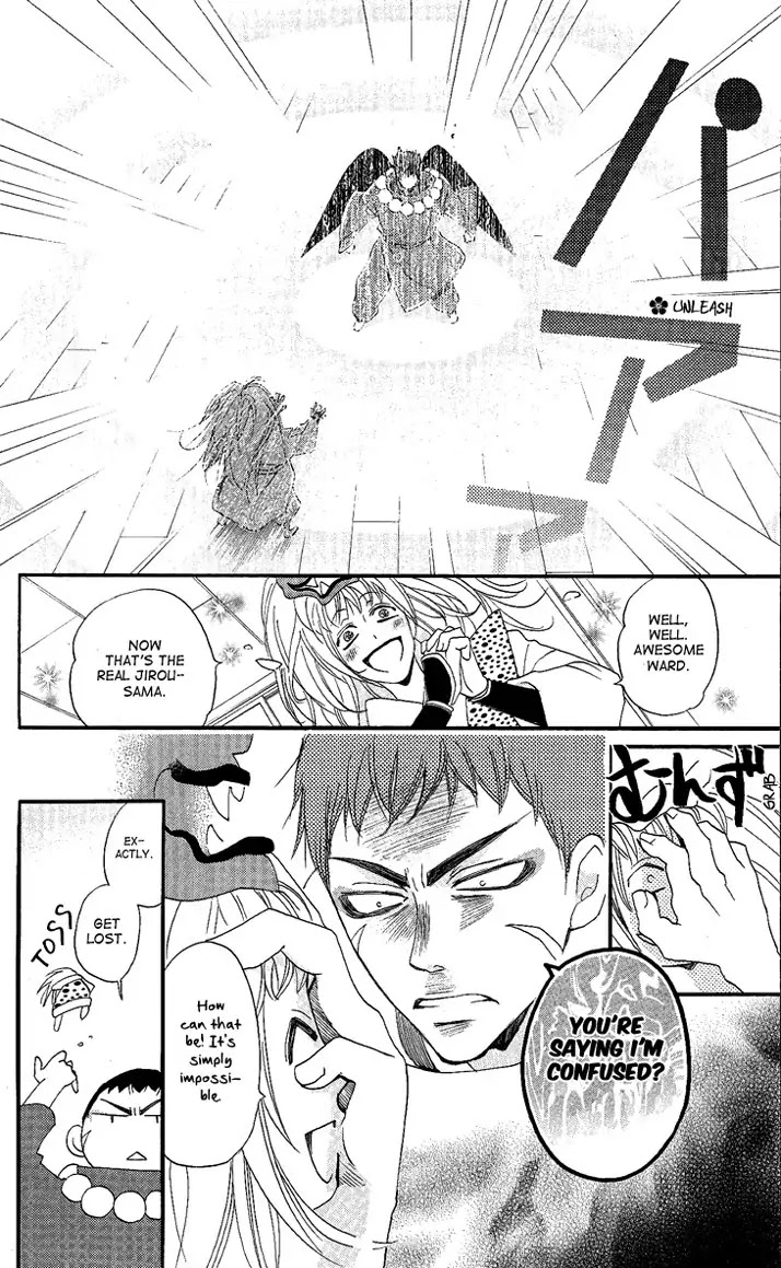 Kamisama Hajimemashita Chapter 55 page 11 - Chapter 55