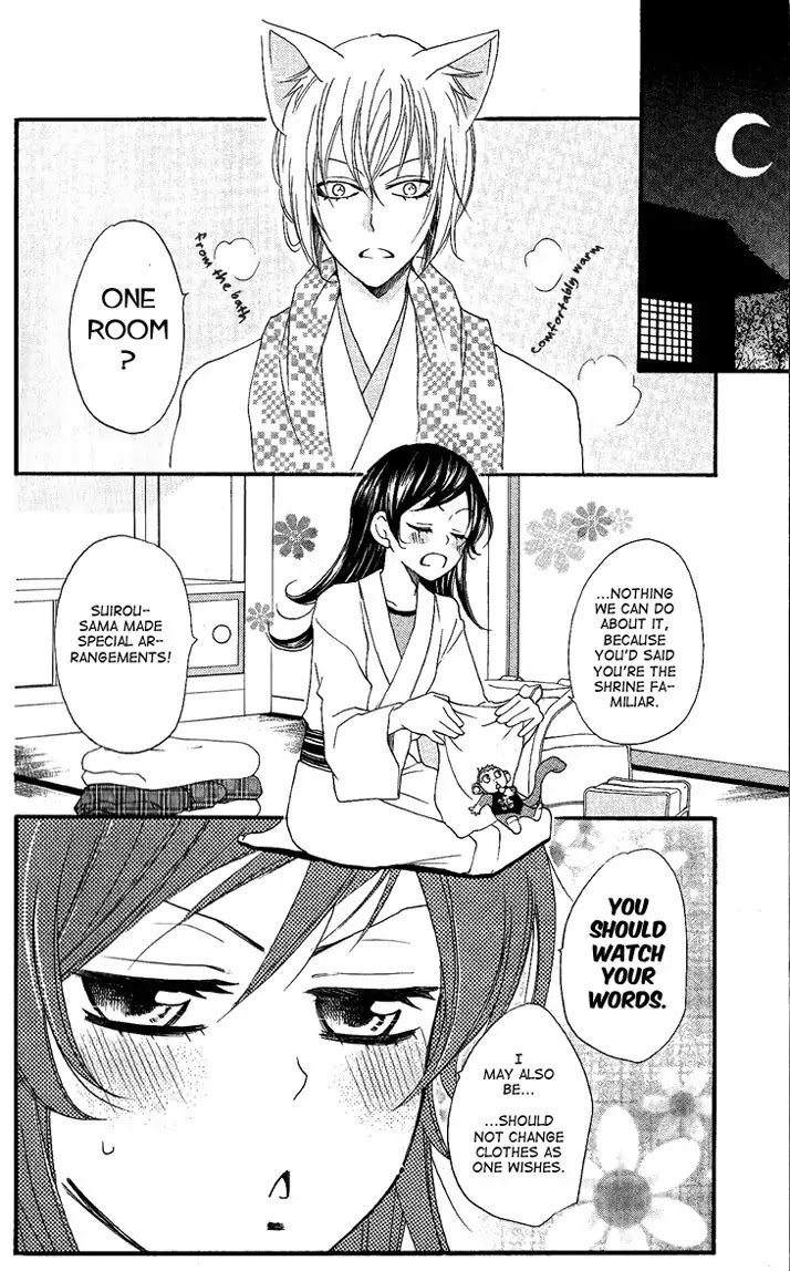 Kamisama Hajimemashita Chapter 55 page 13 - Chapter 55