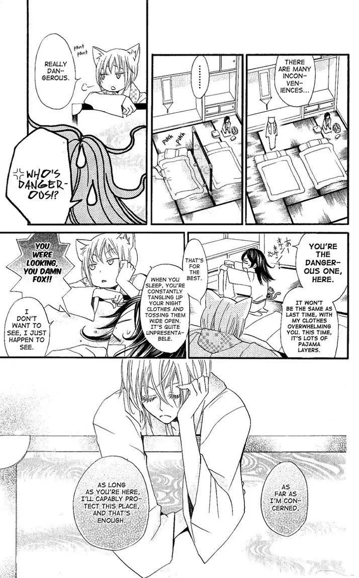 Kamisama Hajimemashita Chapter 55 page 14 - Chapter 55