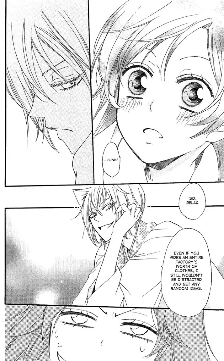 Kamisama Hajimemashita Chapter 55 page 15 - Chapter 55