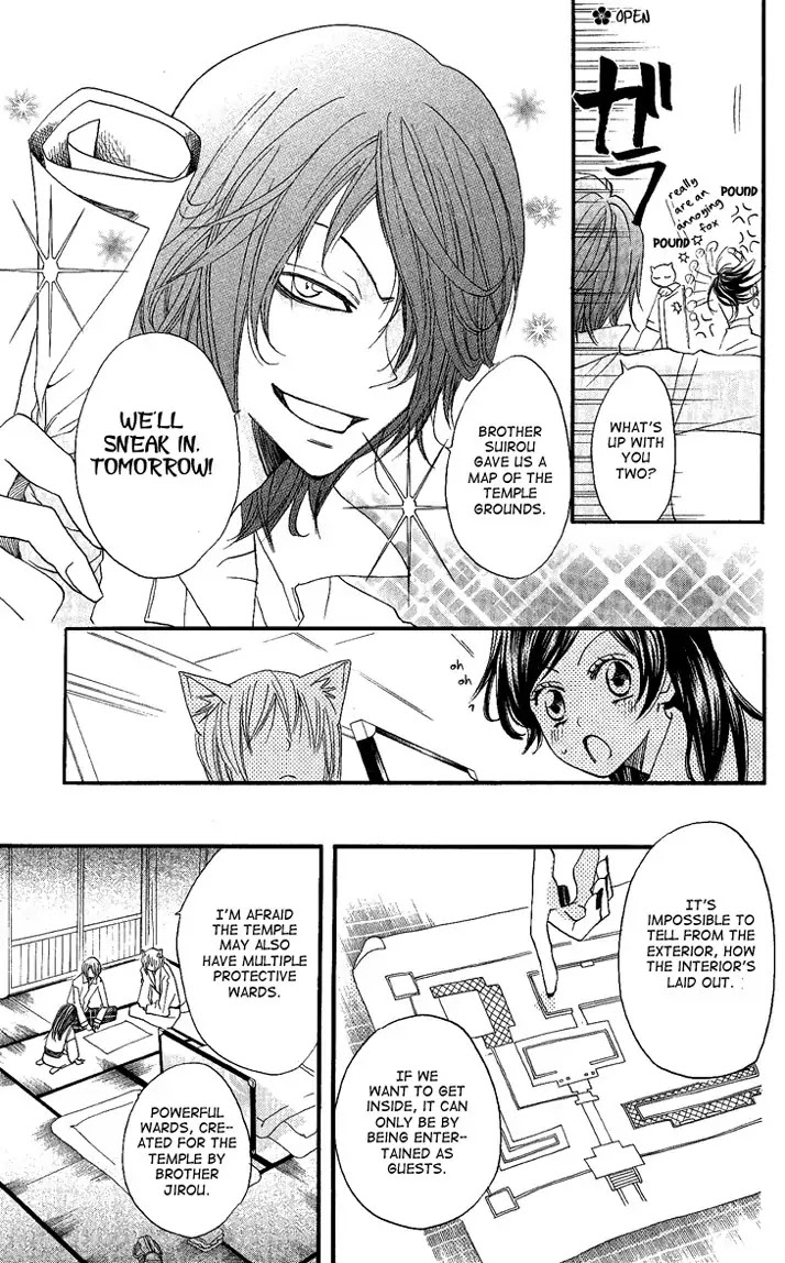 Kamisama Hajimemashita Chapter 55 page 16 - Chapter 55