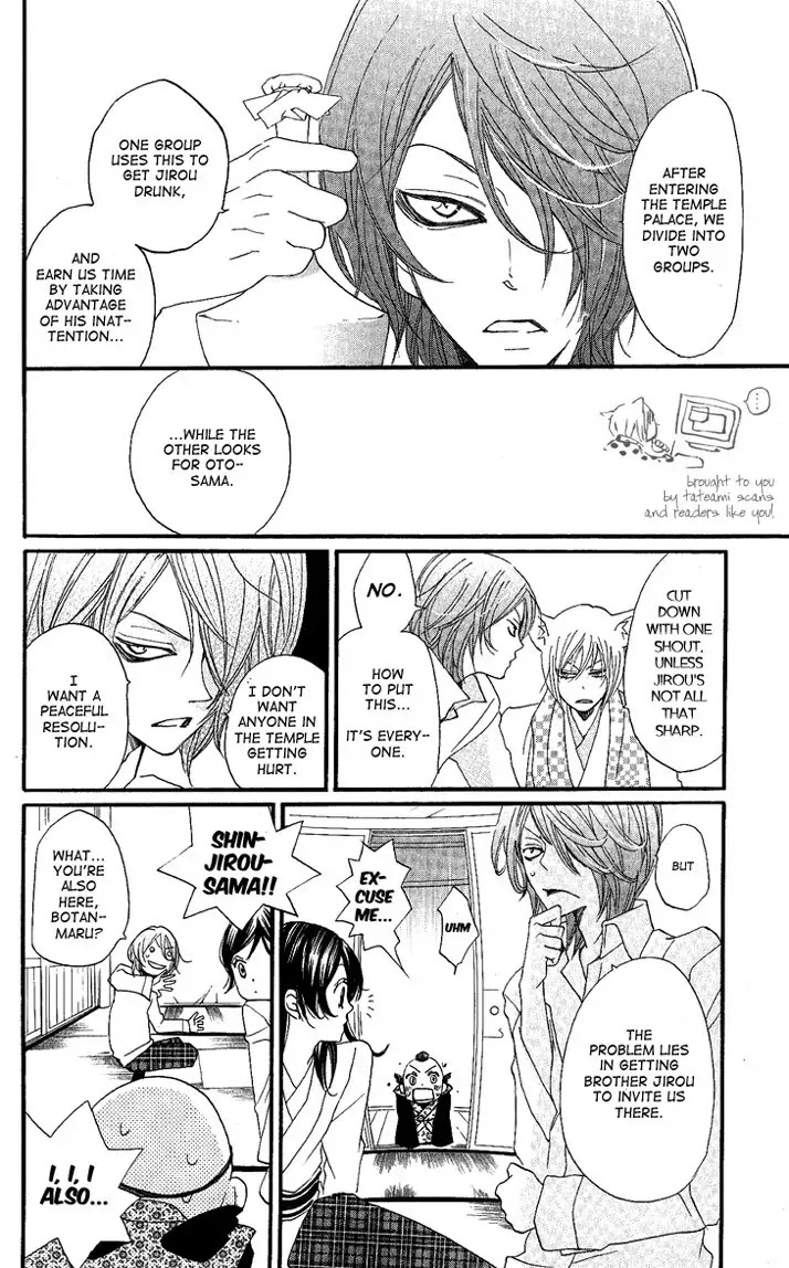 Kamisama Hajimemashita Chapter 55 page 17 - Chapter 55