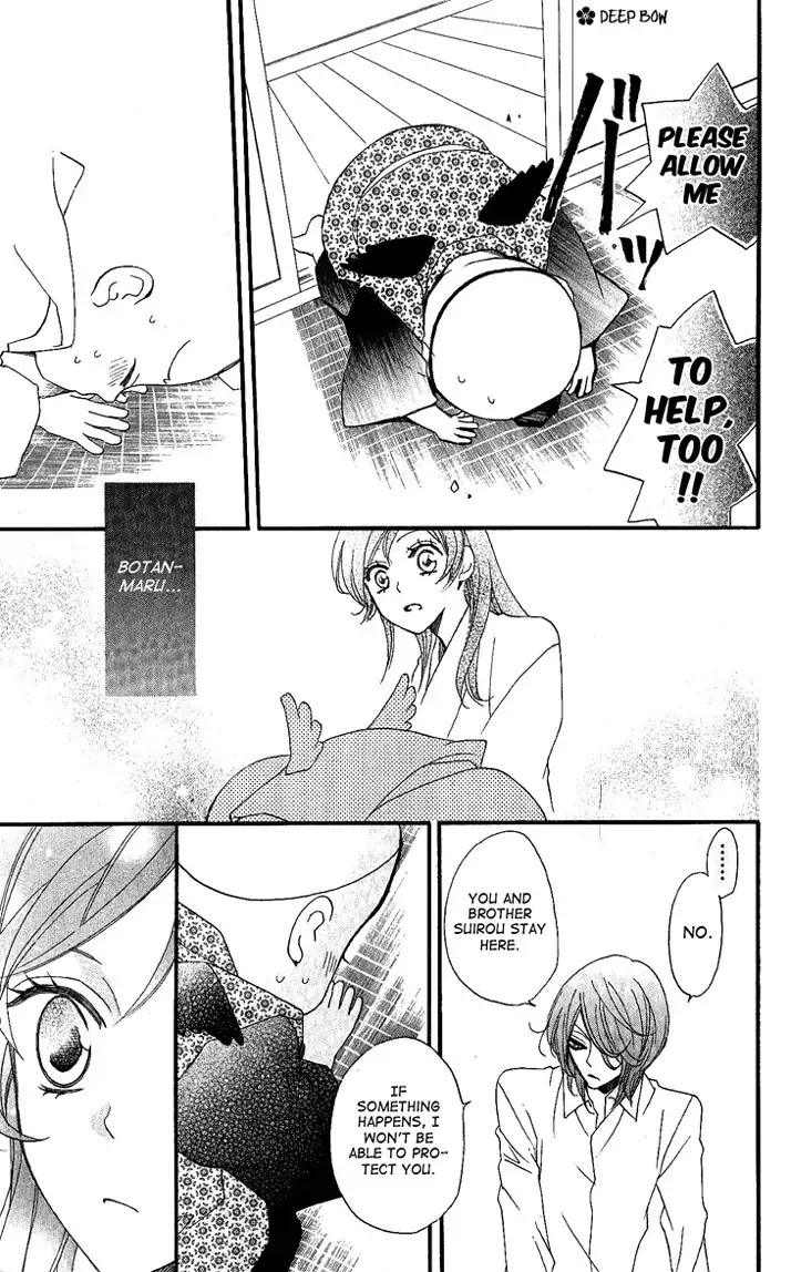 Kamisama Hajimemashita Chapter 55 page 18 - Chapter 55
