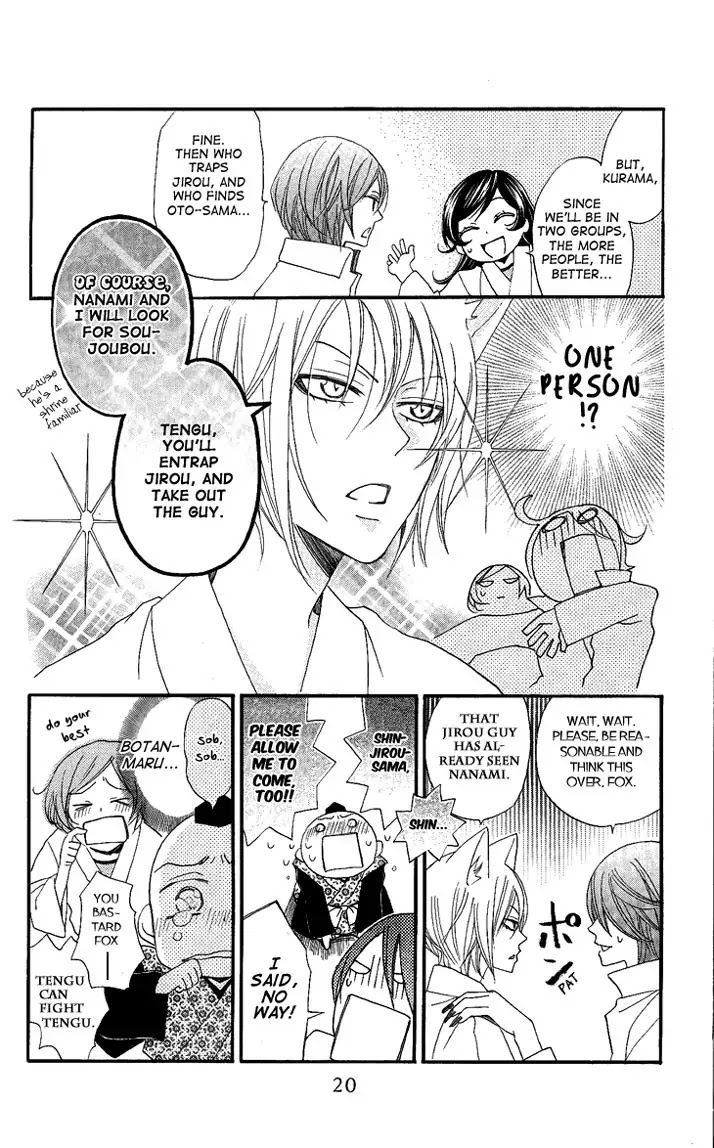Kamisama Hajimemashita Chapter 55 page 19 - Chapter 55