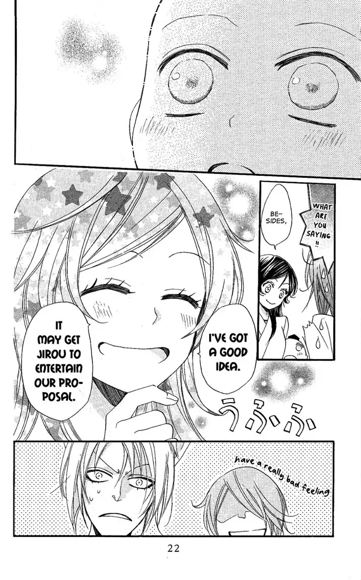 Kamisama Hajimemashita Chapter 55 page 21 - Chapter 55