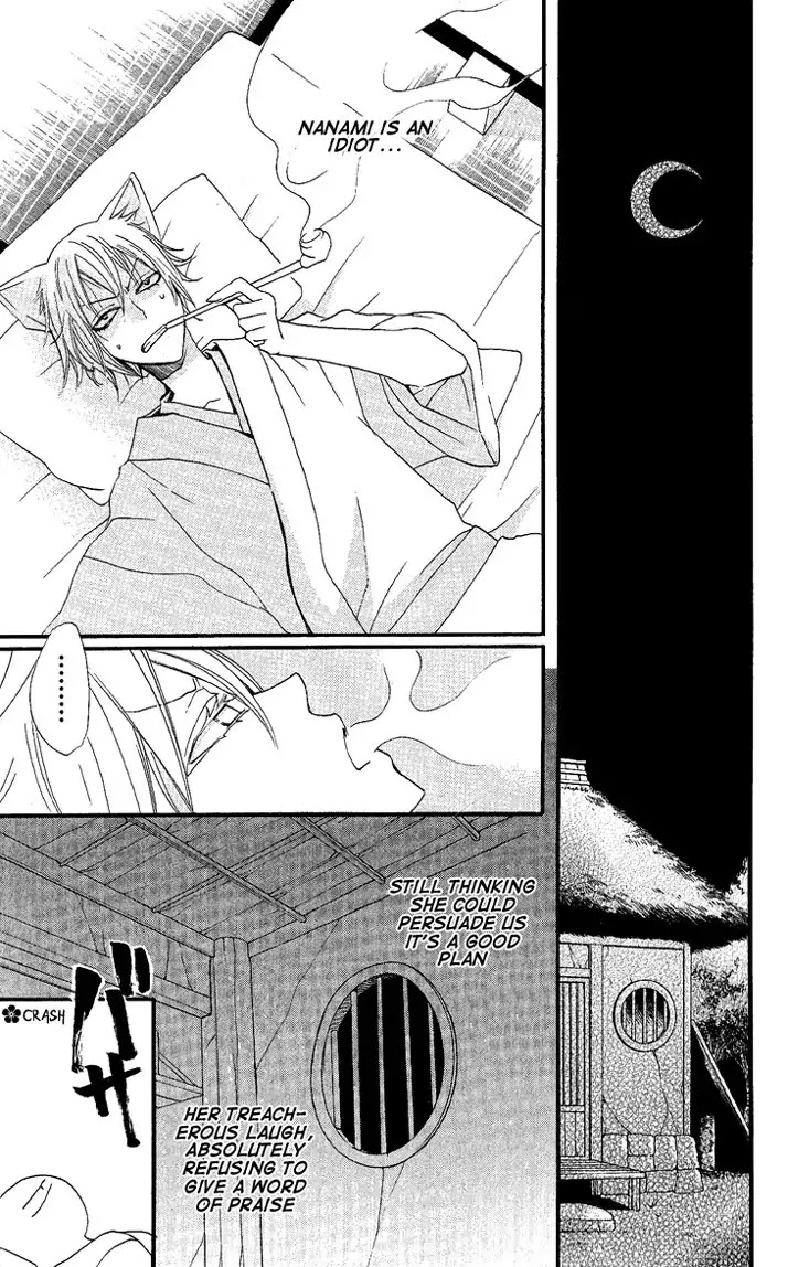 Kamisama Hajimemashita Chapter 55 page 22 - Chapter 55