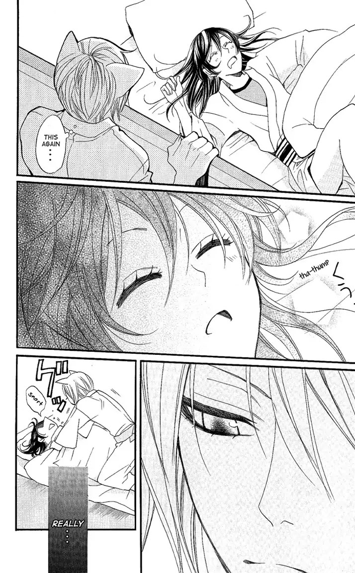Kamisama Hajimemashita Chapter 55 page 23 - Chapter 55