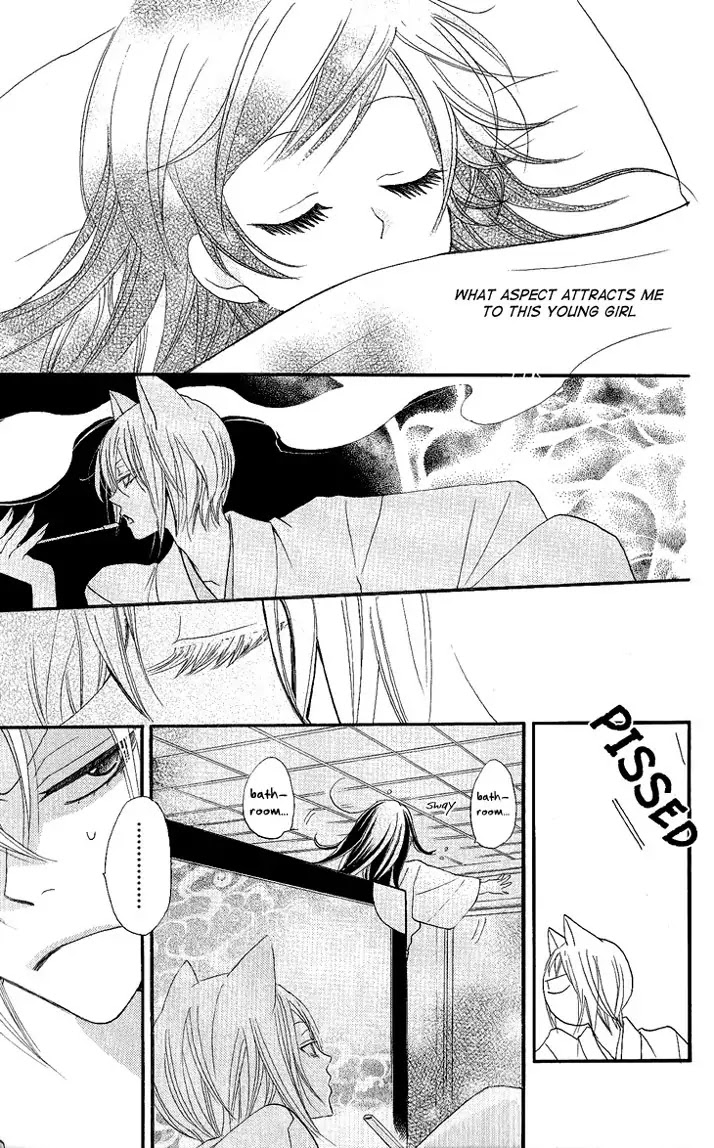 Kamisama Hajimemashita Chapter 55 page 24 - Chapter 55