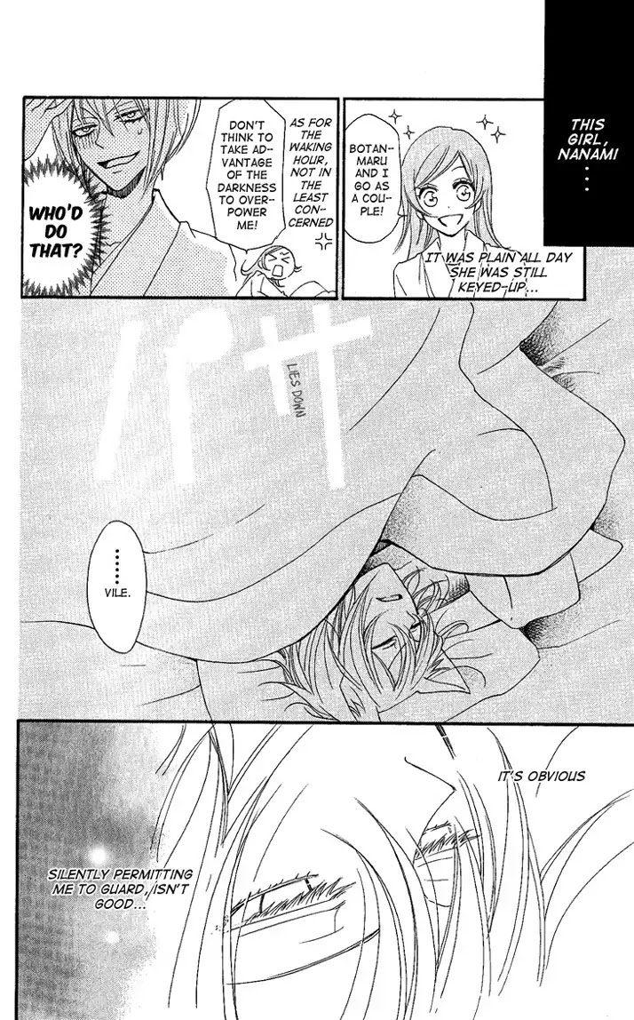 Kamisama Hajimemashita Chapter 55 page 25 - Chapter 55