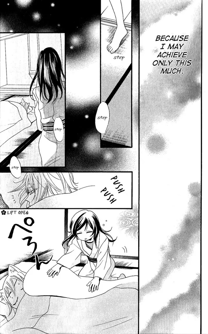 Kamisama Hajimemashita Chapter 55 page 26 - Chapter 55