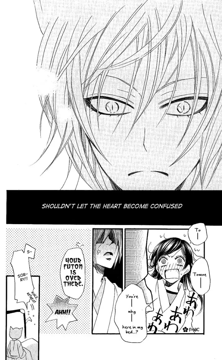 Kamisama Hajimemashita Chapter 55 page 30 - Chapter 55