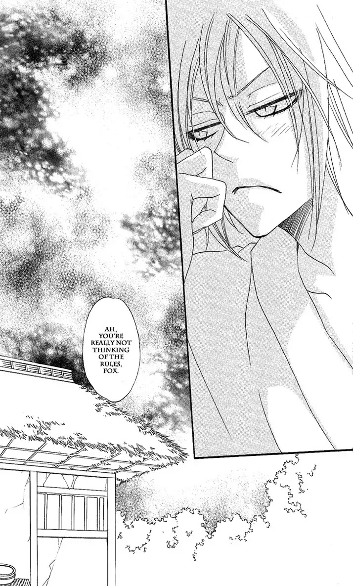 Kamisama Hajimemashita Chapter 55 page 32 - Chapter 55