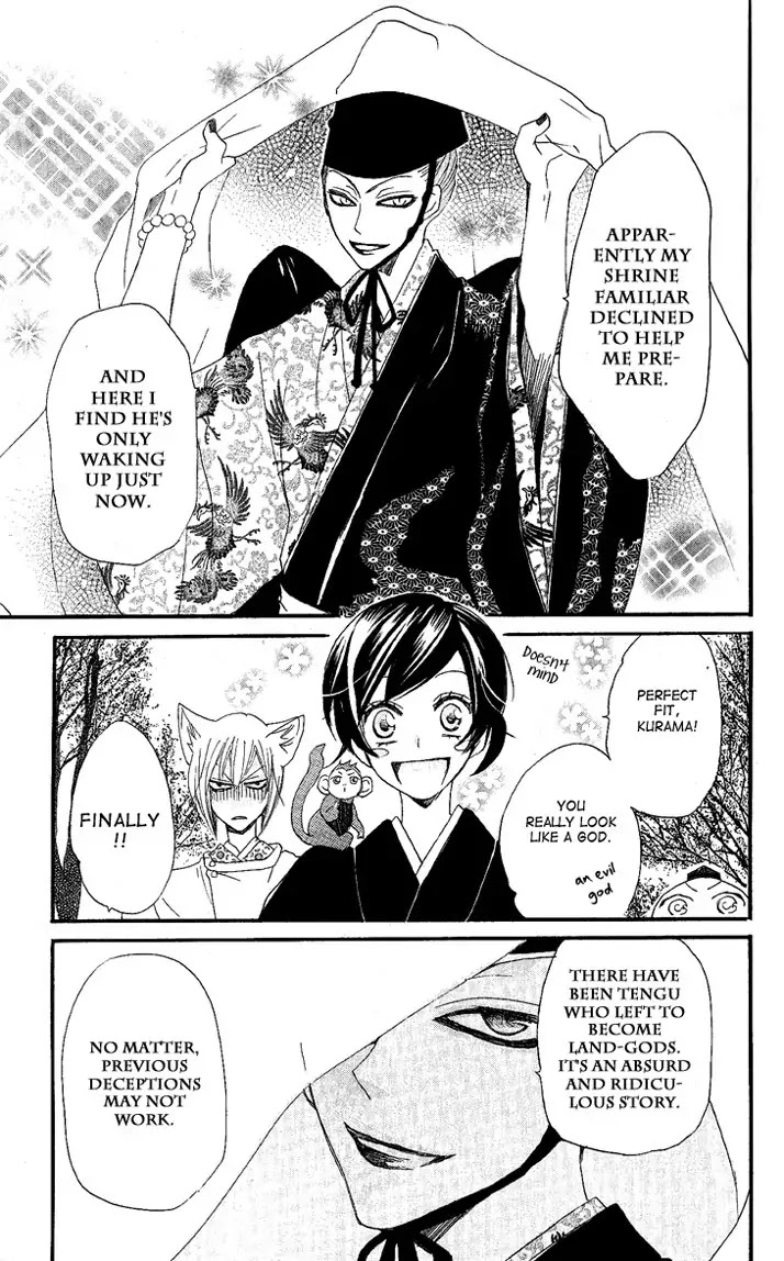Kamisama Hajimemashita Chapter 55 page 33 - Chapter 55