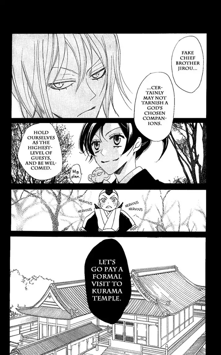 Kamisama Hajimemashita Chapter 55 page 34 - Chapter 55