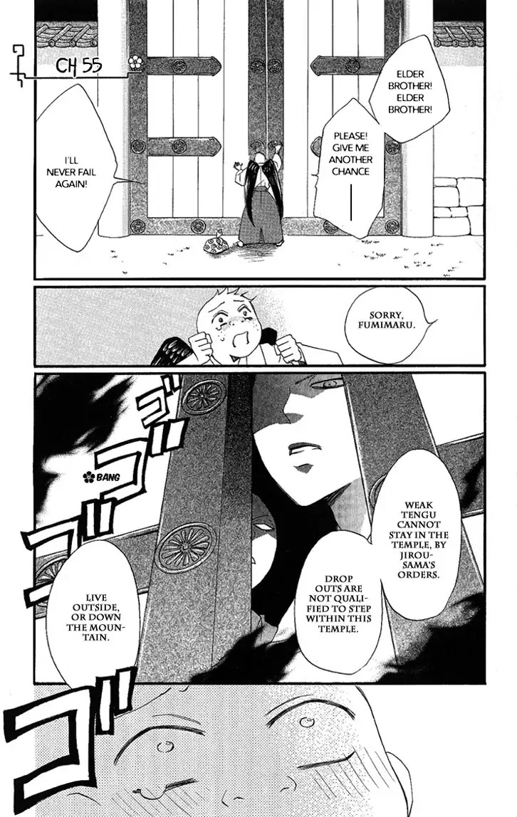 Kamisama Hajimemashita Chapter 55 page 5 - Chapter 55