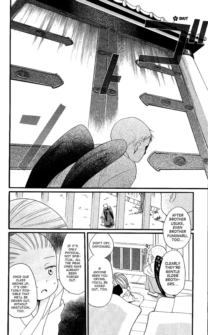 Kamisama Hajimemashita Chapter 55 page 7 - Chapter 55