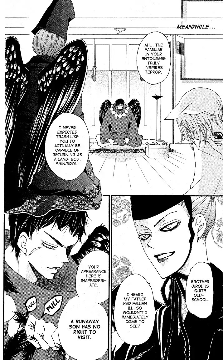 Kamisama Hajimemashita Chapter 56 page 10 - Chapter 56