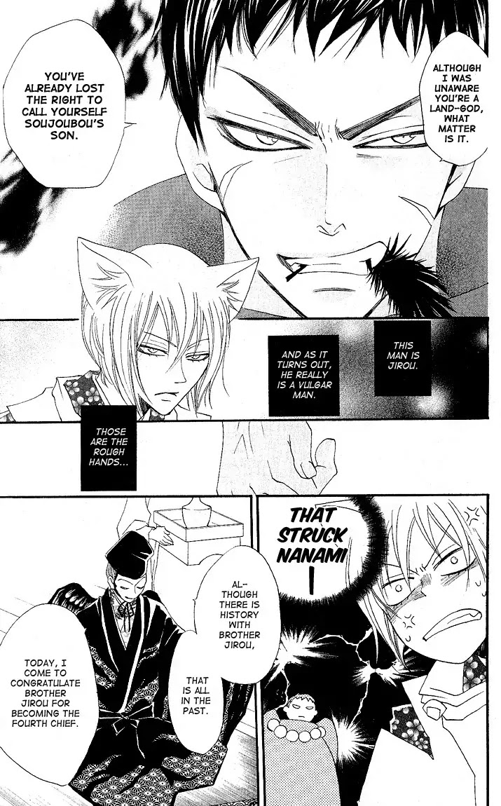Kamisama Hajimemashita Chapter 56 page 11 - Chapter 56