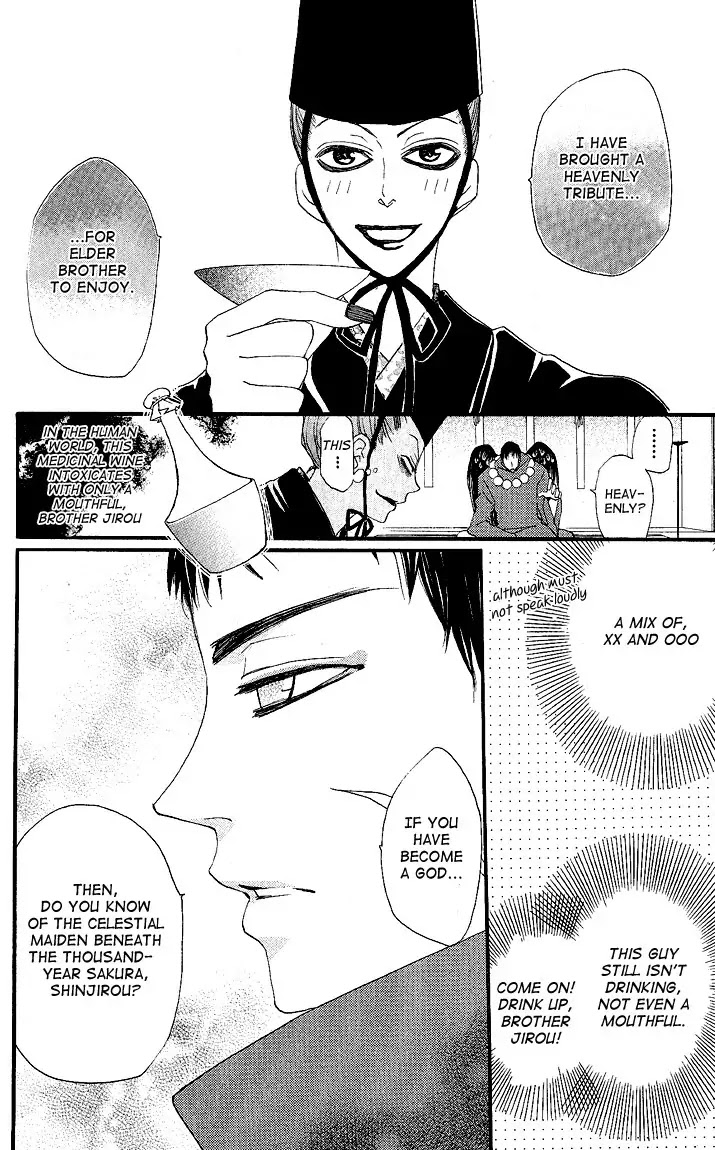 Kamisama Hajimemashita Chapter 56 page 12 - Chapter 56