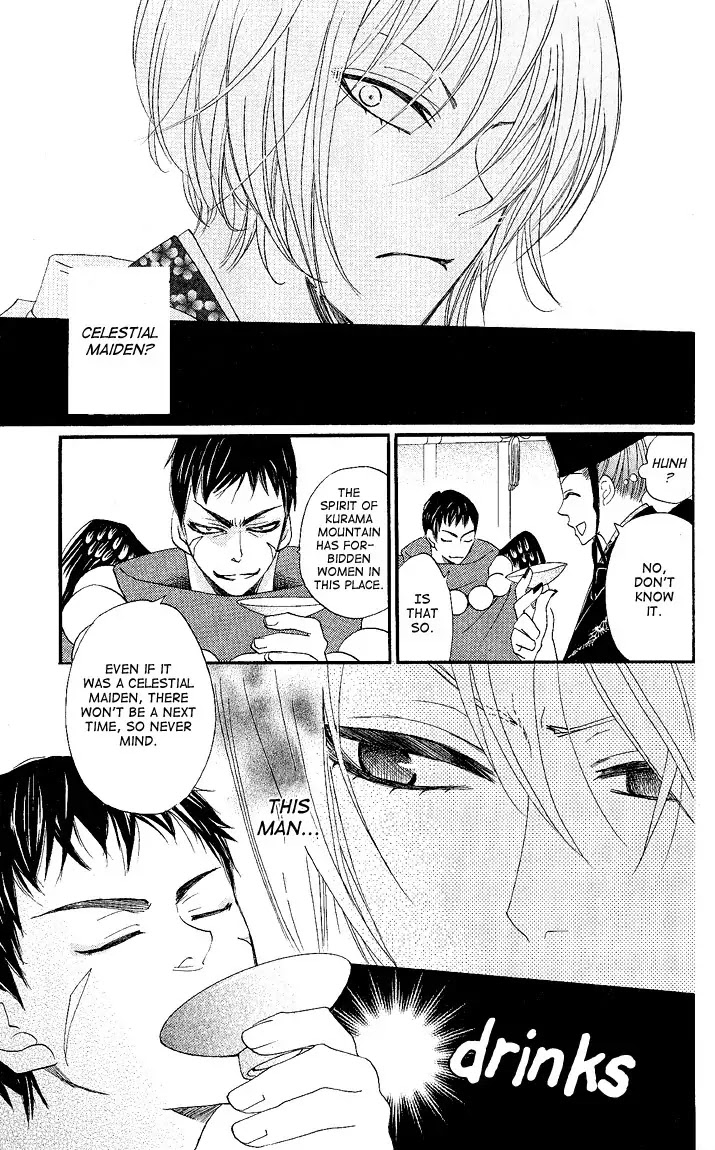 Kamisama Hajimemashita Chapter 56 page 13 - Chapter 56