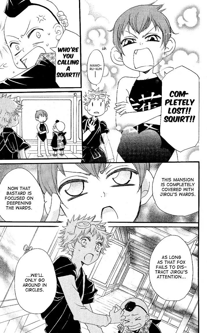 Kamisama Hajimemashita Chapter 56 page 15 - Chapter 56