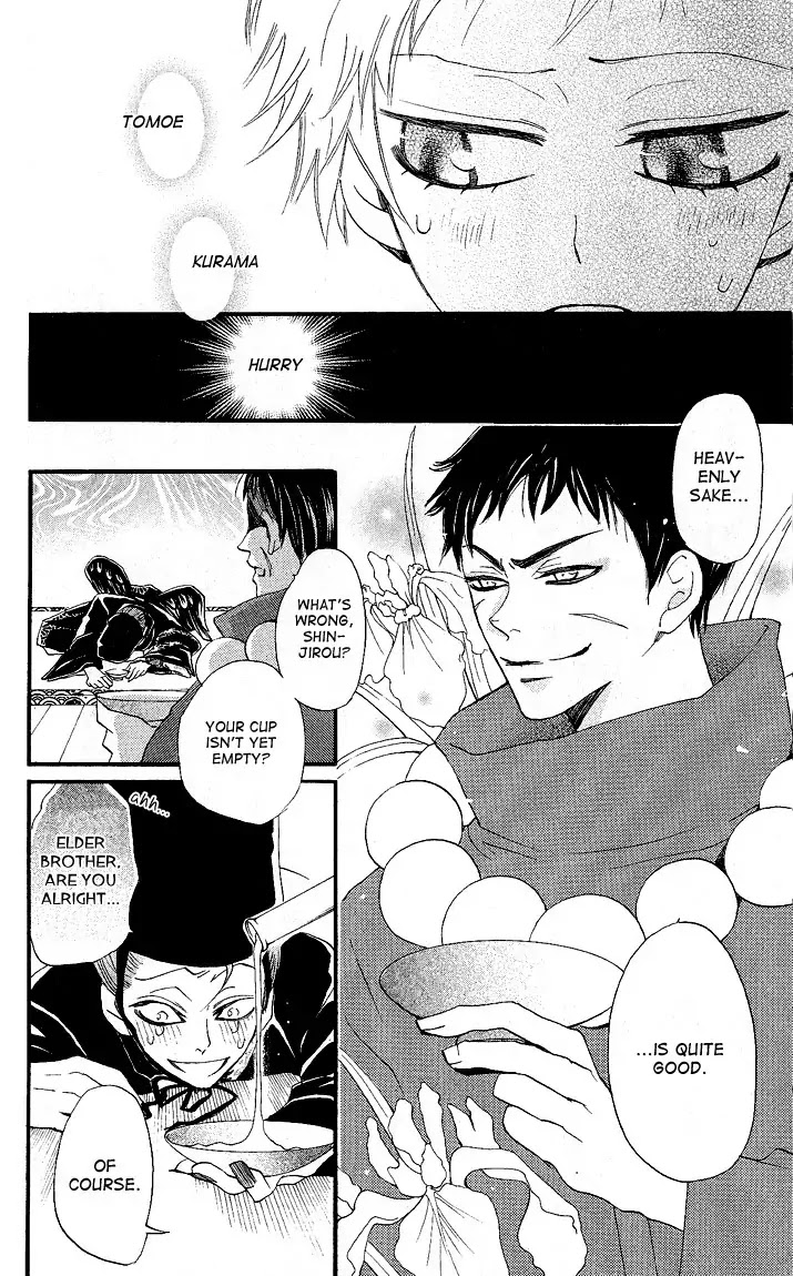 Kamisama Hajimemashita Chapter 56 page 16 - Chapter 56