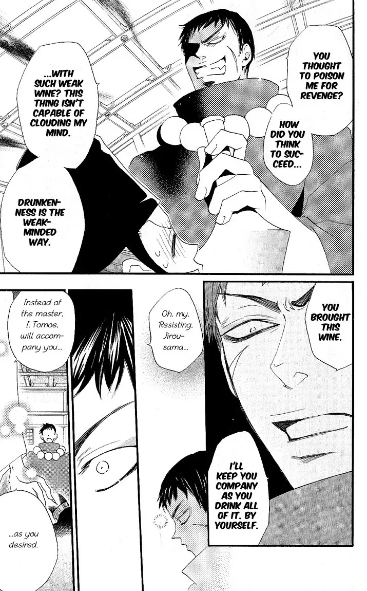 Kamisama Hajimemashita Chapter 56 page 17 - Chapter 56