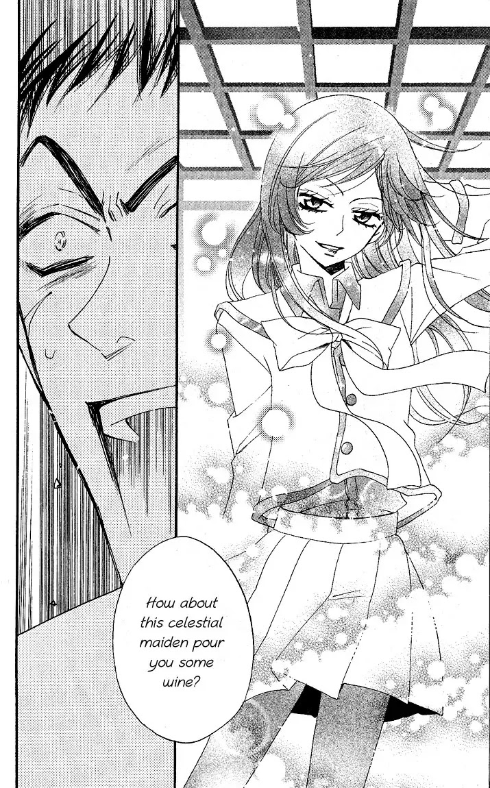 Kamisama Hajimemashita Chapter 56 page 18 - Chapter 56
