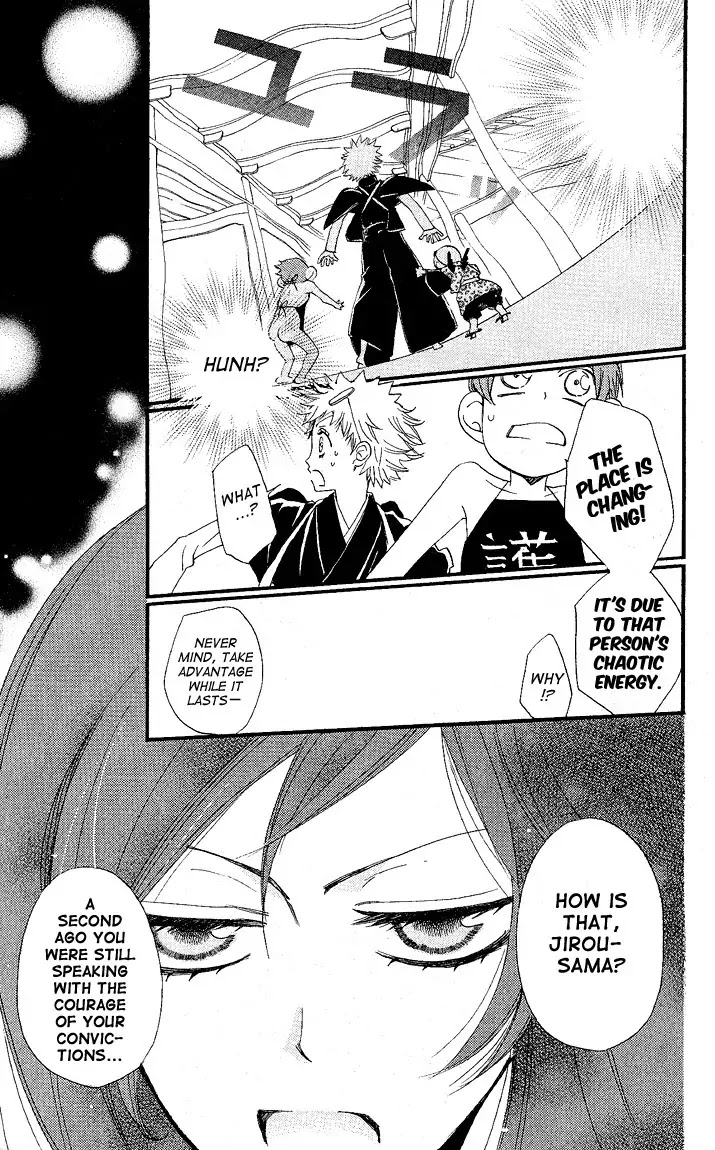 Kamisama Hajimemashita Chapter 56 page 19 - Chapter 56