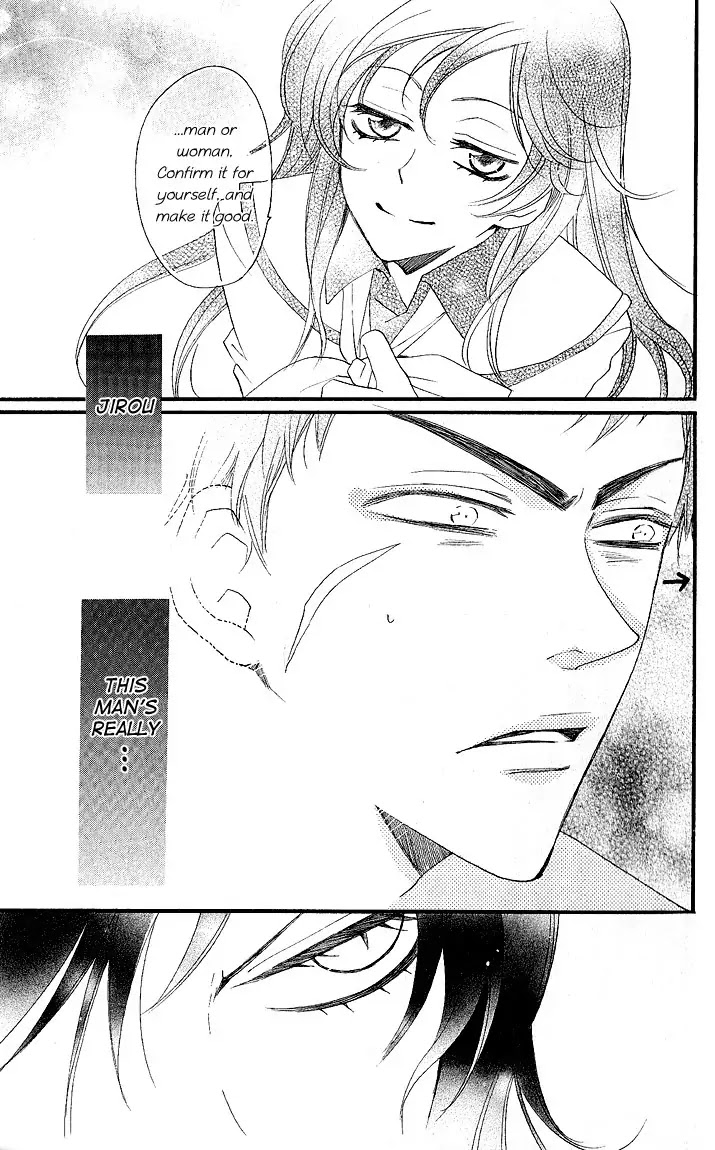 Kamisama Hajimemashita Chapter 56 page 21 - Chapter 56