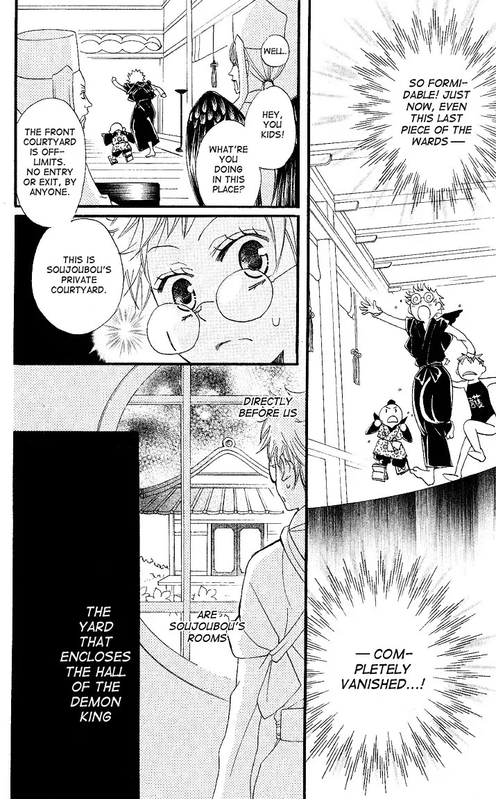 Kamisama Hajimemashita Chapter 56 page 22 - Chapter 56