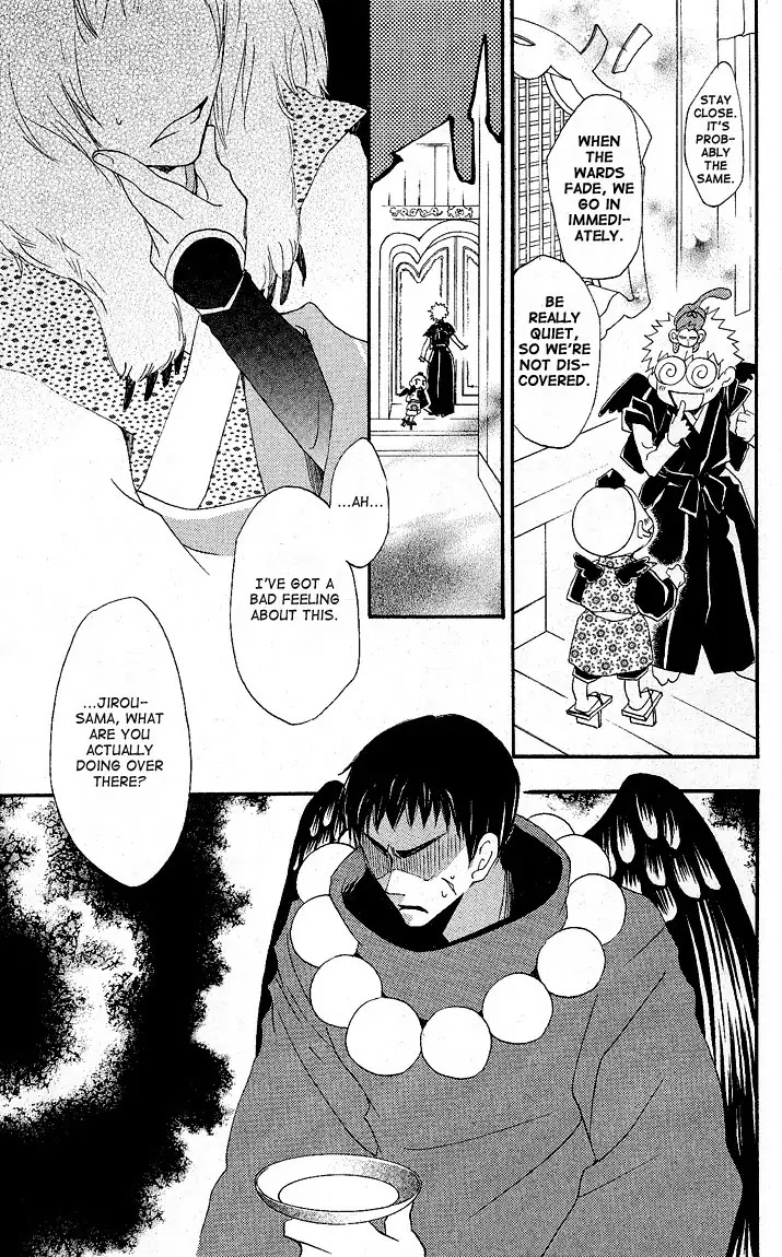 Kamisama Hajimemashita Chapter 56 page 23 - Chapter 56