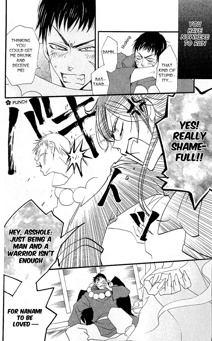 Kamisama Hajimemashita Chapter 56 page 26 - Chapter 56