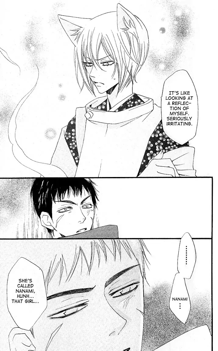 Kamisama Hajimemashita Chapter 56 page 27 - Chapter 56