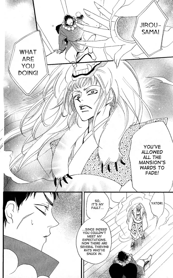 Kamisama Hajimemashita Chapter 56 page 28 - Chapter 56