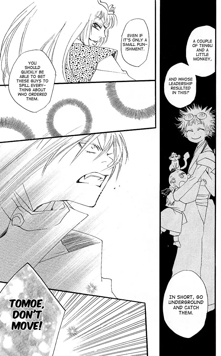 Kamisama Hajimemashita Chapter 56 page 29 - Chapter 56