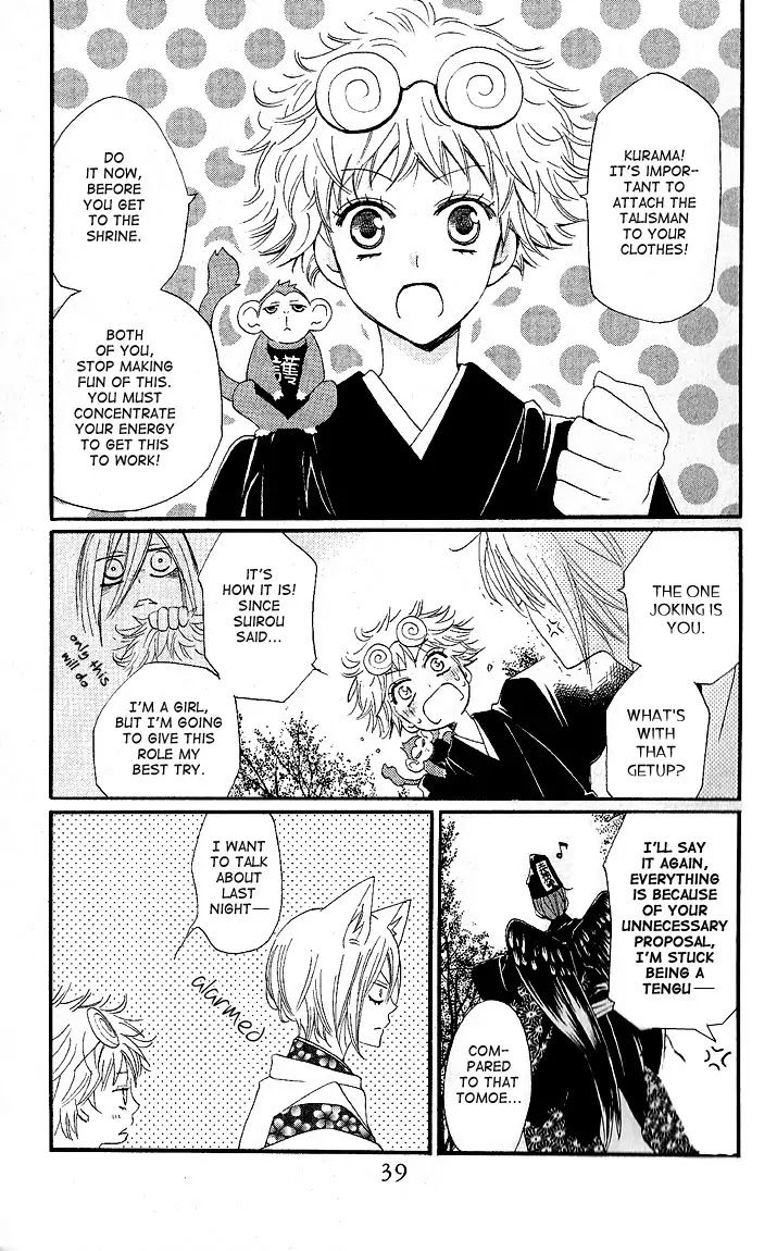 Kamisama Hajimemashita Chapter 56 page 3 - Chapter 56