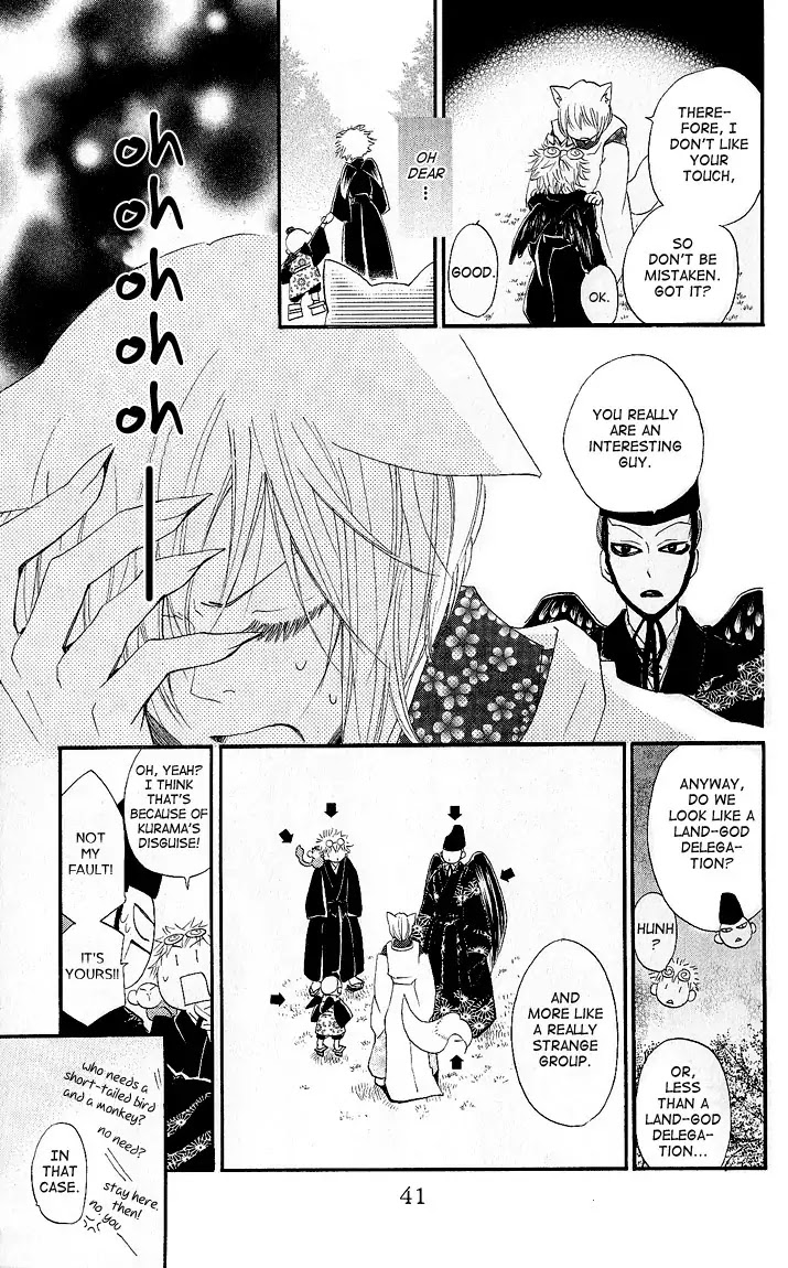 Kamisama Hajimemashita Chapter 56 page 5 - Chapter 56
