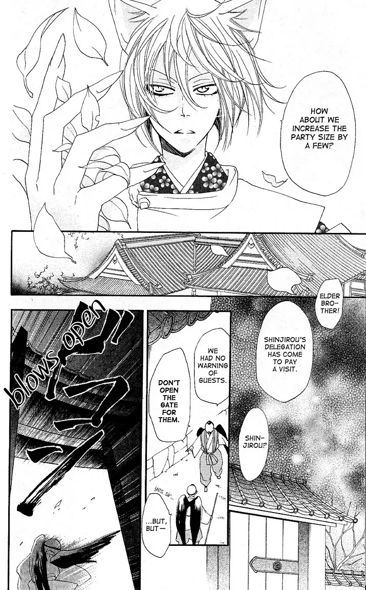Kamisama Hajimemashita Chapter 56 page 6 - Chapter 56
