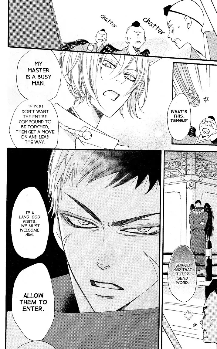 Kamisama Hajimemashita Chapter 56 page 8 - Chapter 56