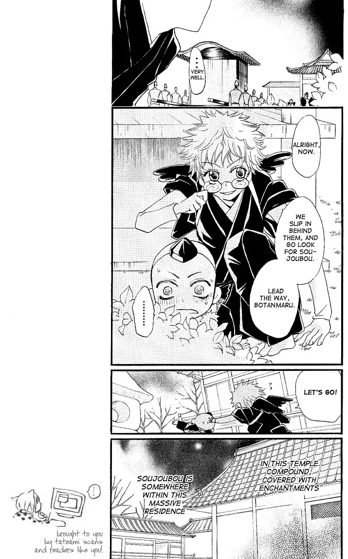 Kamisama Hajimemashita Chapter 56 page 9 - Chapter 56