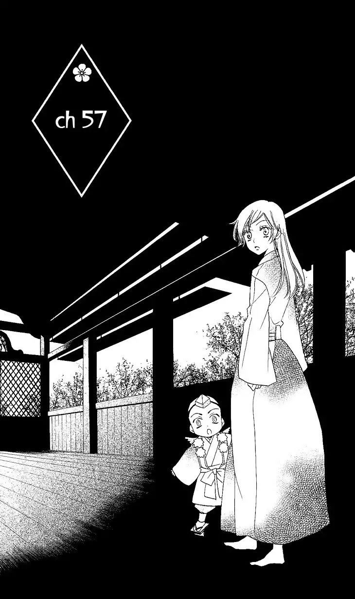 Kamisama Hajimemashita Chapter 57 page 1 - Chapter 57