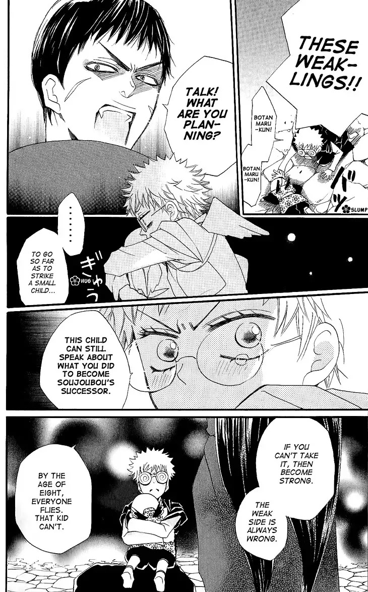Kamisama Hajimemashita Chapter 57 page 12 - Chapter 57