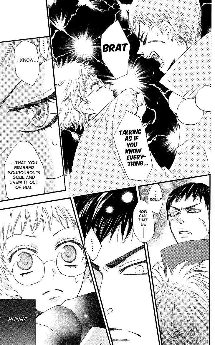 Kamisama Hajimemashita Chapter 57 page 15 - Chapter 57
